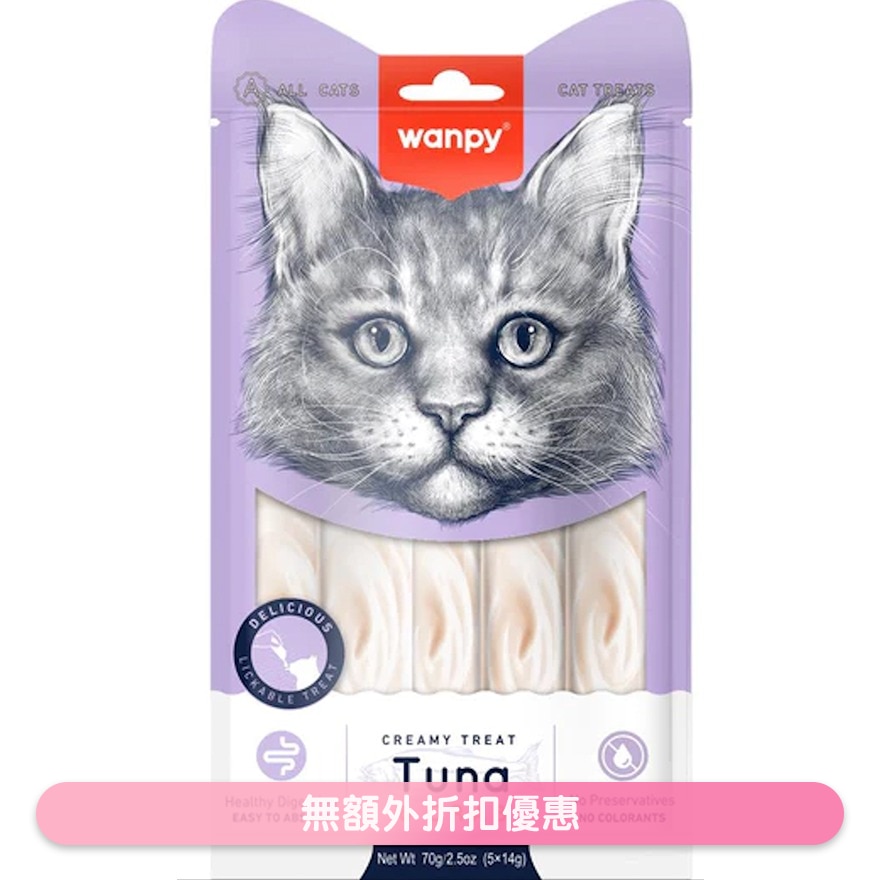 日式吞拿鱼+蟹滋味肉泥 猫零食 (14g x5 pcs) - Wanpy