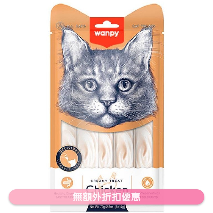 日式鸡肉+蟹滋味肉泥 猫零食 (14g x5 pcs) - Wanpy