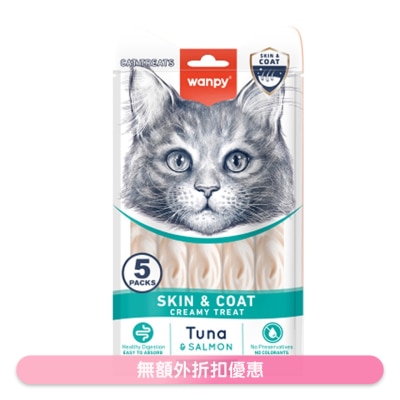 WANPY - 日式吞拿魚+三文魚味滋味肉泥 貓零食 (皮膚毛髮) (14g x5 pcs) 871743