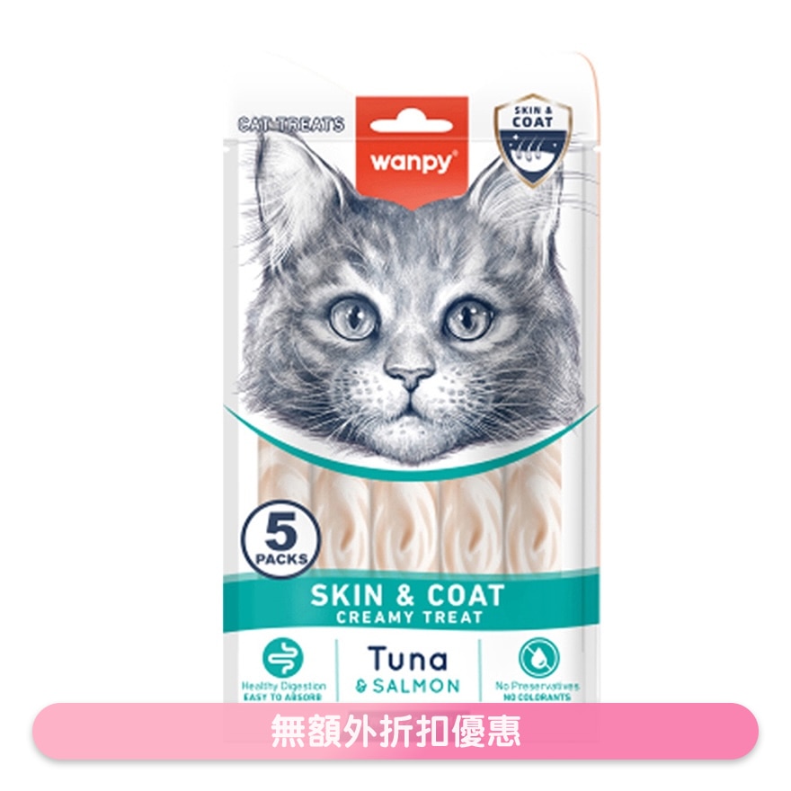 日式吞拿鱼+三文鱼味滋味肉泥 猫零食 (皮肤毛发) (14g x5 pcs) 871743