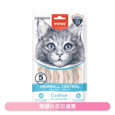 WANPY - 日式銀雪魚+雞肉味滋味肉泥 貓零食 (去毛球) (14g x5 pcs) 871750