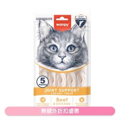 WANPY - 日式牛肉+鸡肉味滋味肉泥 猫零食 (关节护理) (14g x5 pcs) 871774
