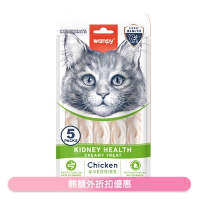 WANPY - 日式雞肉味+蔬菜滋味肉泥 貓零食 (腎臟護理) (14g x5 pcs) 871781