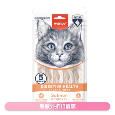 WANPY - 日式三文魚+雞肉味滋味肉泥 貓零食 (消化健康) (14g x5 pcs) 871798