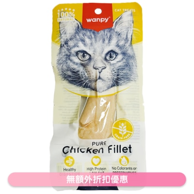 WANPY - 鸡柳 (25g) 猫小食 871804