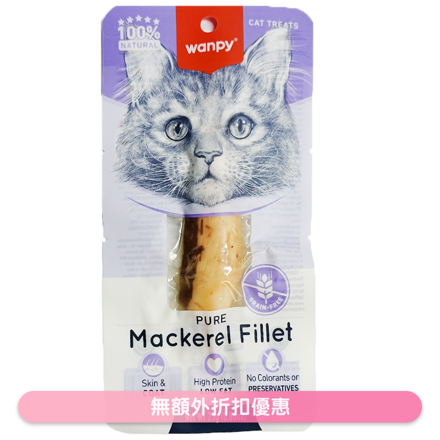 鲭鱼柳 (25g) 猫小食 871828