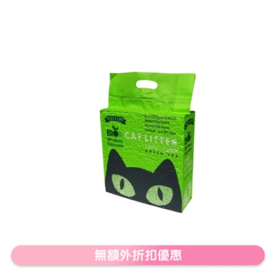 WELLON - Tofu Cat Litter (Green Tea) (6L/2.5kg)- WELLON