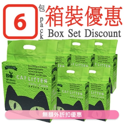 WELLON - [箱装优惠]豆腐粟米猫砂 (绿茶味) (6L/2.5kg) x6 - 威龙