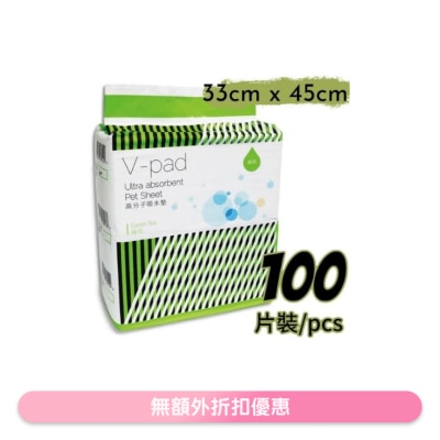 WELLON - [V-Pad] *Green Tea* Ultra absorbent Pet Sheet (33*45cm) (100pcs) - WELLON