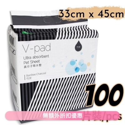 WELLON - [V-Pad] *Bamboo Charcoal* Ultra absorbent Pet Sheet (33*45cm) (100pcs) - WELLON