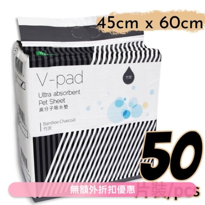 WELLON - [V-Pad] *Bamboo Charcoal* Ultra absorbent Pet Sheet (45*60cm) (50pcs)- WELLON