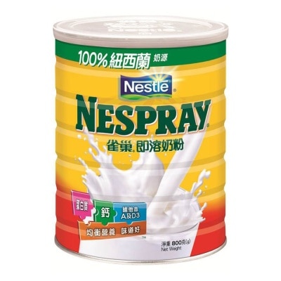 NESPRAY Nestle NESPRAY 800g