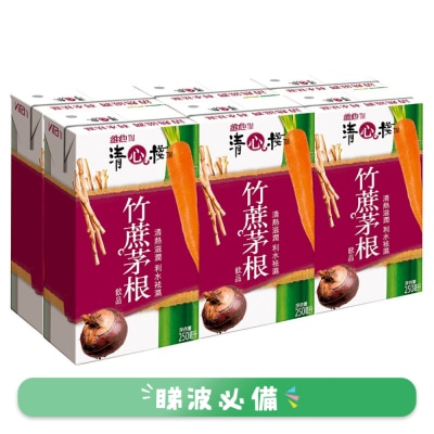 VITA - TSZ SUGAR CANE AND IMPERATAE
