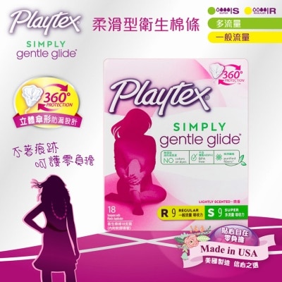 PLAYTEX Playtex 柔滑型衛生棉條 混合裝 18's 