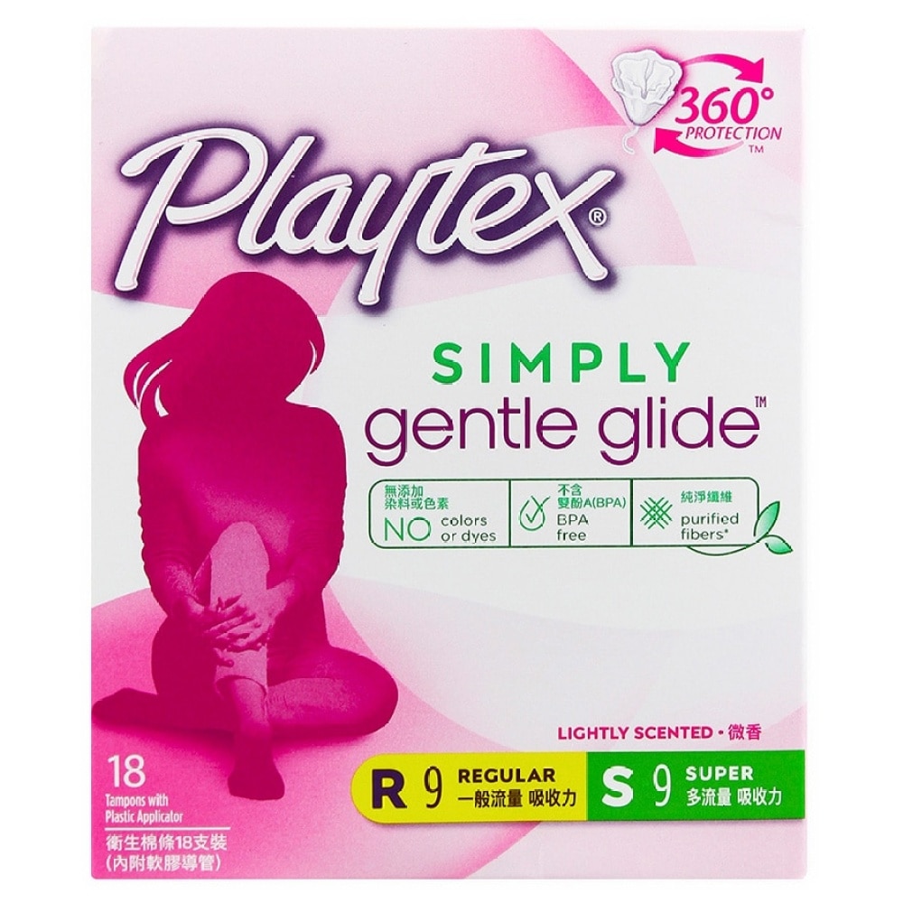 Playtex 柔滑型衛生棉條 混合裝 18's 