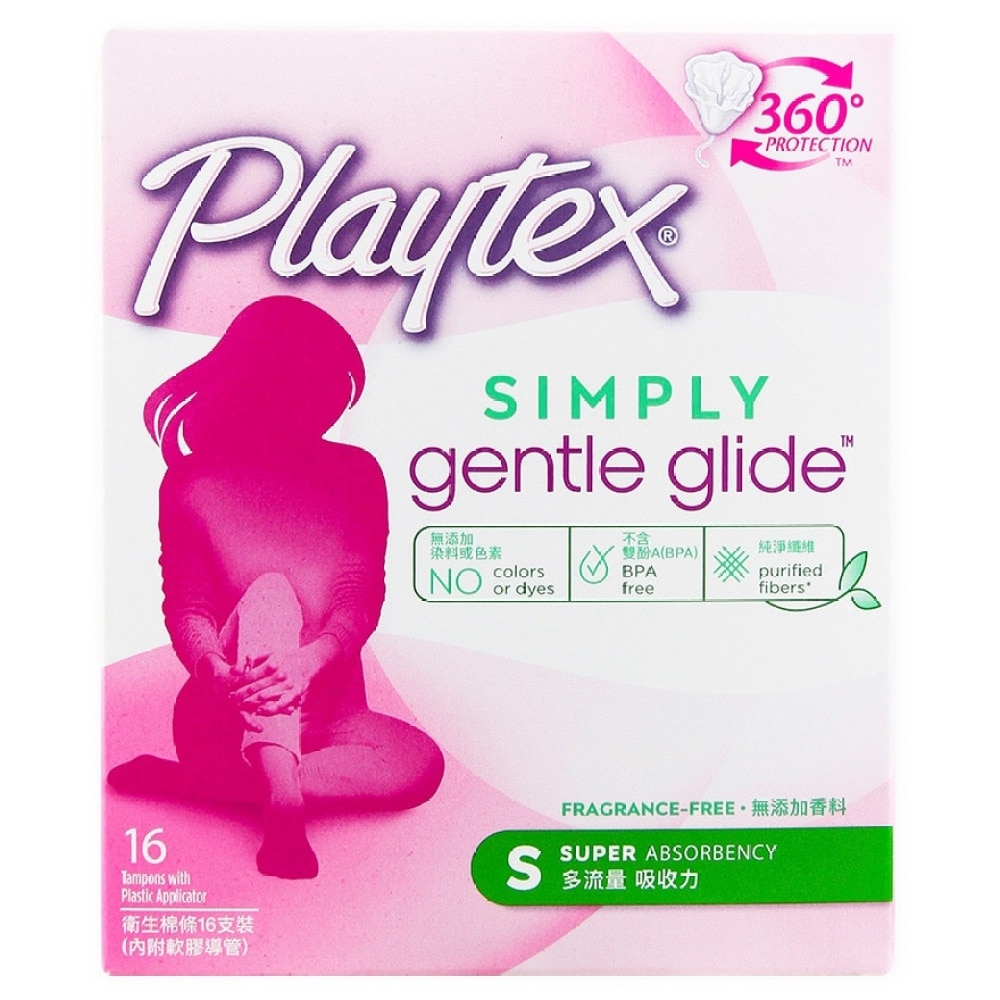 Playtex 柔滑型卫生棉条 16's