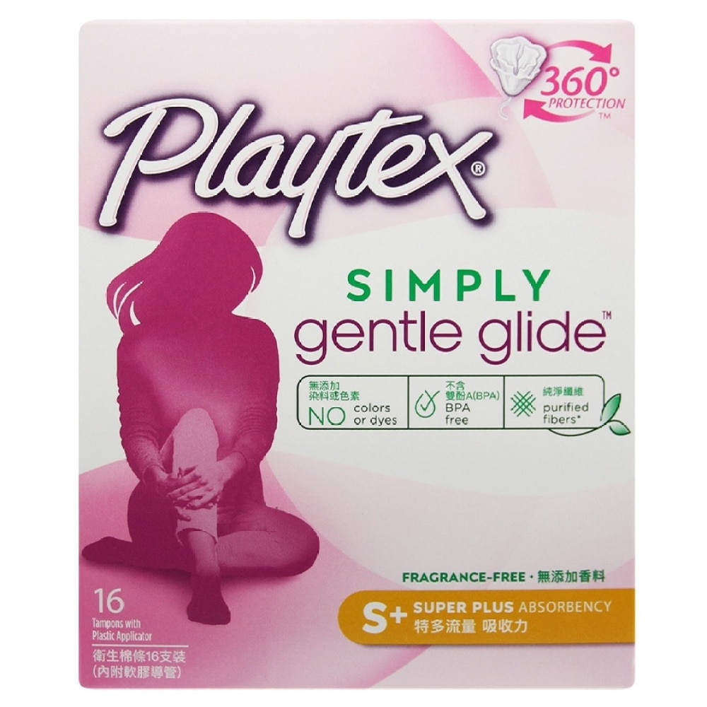 Playtex 柔滑型卫生棉条 16's