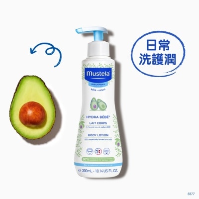 MUSTELA 潤膚乳