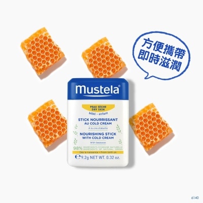 MUSTELA Nourishing Stick 9.2 g image
