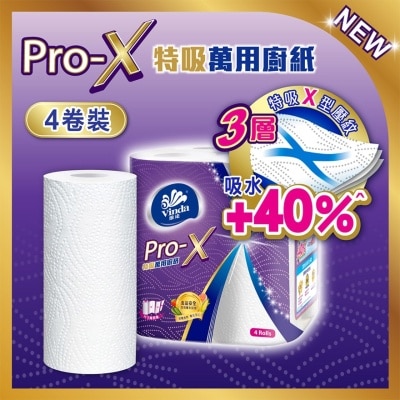 维达 - 维达Pro-X特吸万用厨纸 4卷装