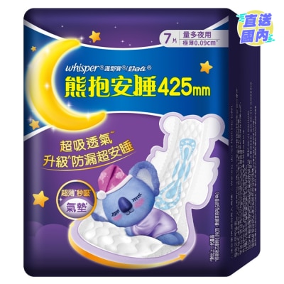 WHISPER 護舒寶熊抱安睡極薄透氣極長夜用42.5cm 7片