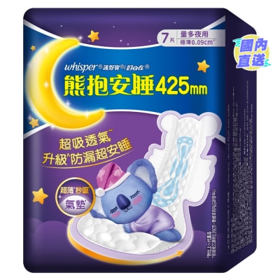 WHISPER 护舒宝熊抱安睡极薄透气极长夜用42.5cm 7片