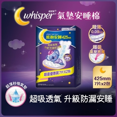 WHISPER Whisper Koala Comfort Sleep Ultra Night 42.5cm 7s Twin Pack