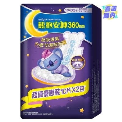 WHISPER 护舒宝熊抱安睡极薄透气超长夜用36cm 10片孖装