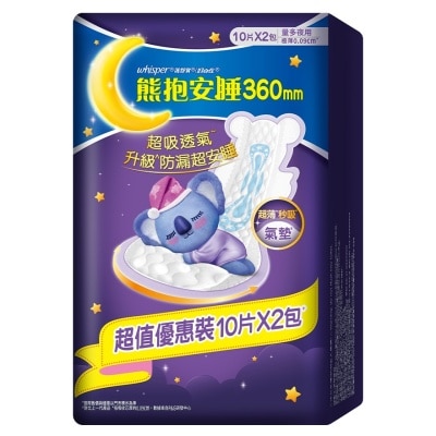 WHISPER - Whisper Koala Comfort Sleep Ultra Night 36cm 10s Twin Pack