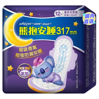 WHISPER 护舒宝熊抱安睡极薄透气超长夜用31.7cm 12片