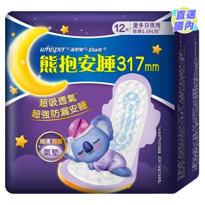 WHISPER 護舒寶熊抱安睡極薄透氣超長夜用31.7cm 12片