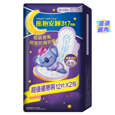 WHISPER 护舒宝熊抱安睡极薄透气超长夜用31.7cm 12片孖装