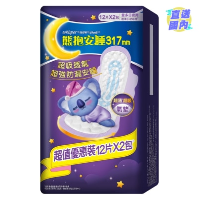 WHISPER Whisper Koala Comfort Sleep Ultra Night 31.7cm 12s Twin Pack