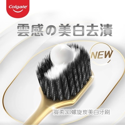 COLGATE 寬柔3D螺旋炭美白 去漬清潔護齦 特寬頭快速潔齒抗菌質感牙刷 (纖細軟毛) (顏色隨機發送)