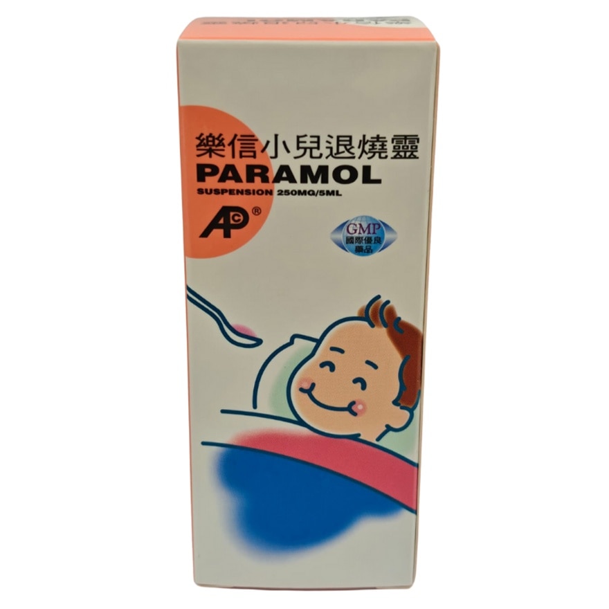樂信小兒退燒靈70ml