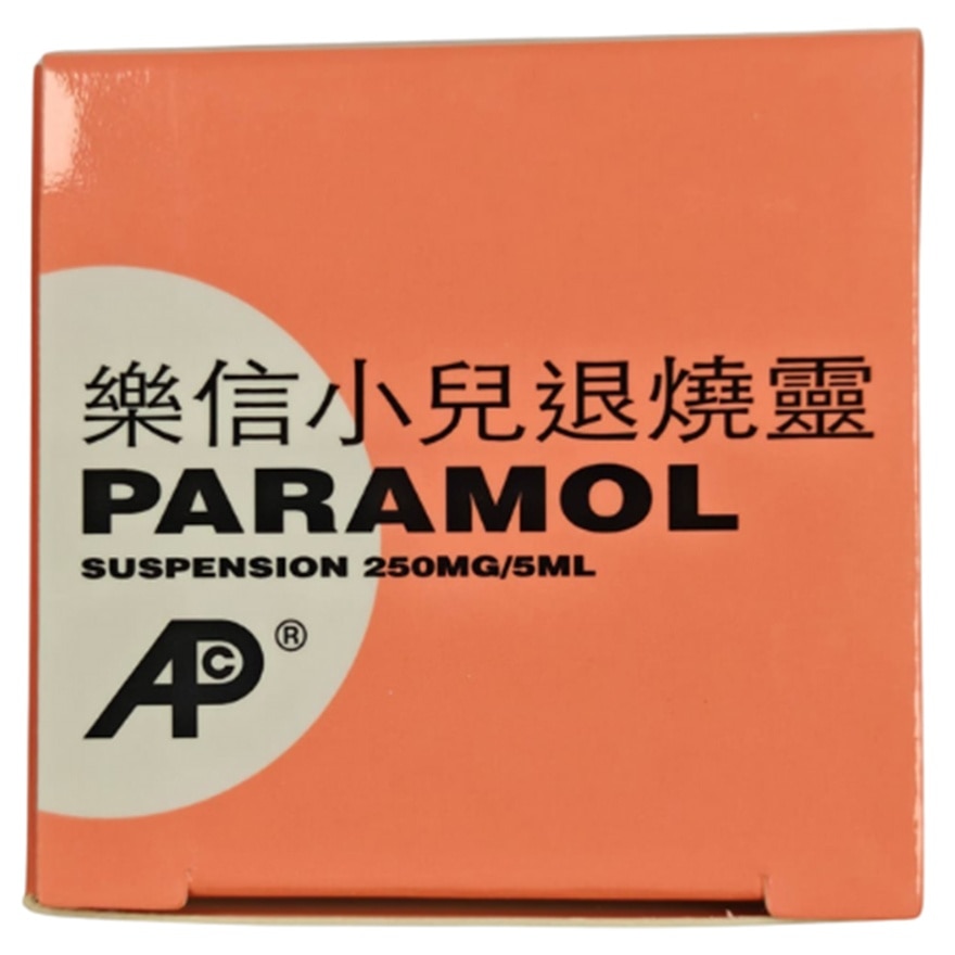 樂信小兒退燒靈70ml