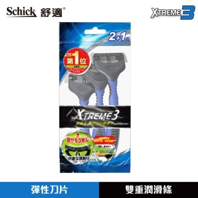 SCHICK Xtreme3 Disposable Razor (Blue) 2+1s | Men Shaving Product ...