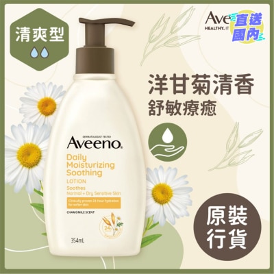AVEENO Daily Moisturizing Soothing Lotion 354ml