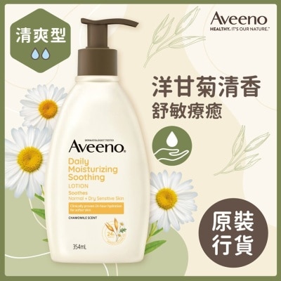 AVEENO Daily Moisturizing Soothing Lotion 354ml