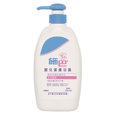 施巴 - 嬰兒潔膚浴露