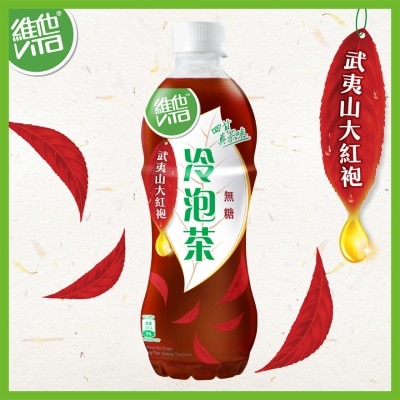 維他 冷泡無糖武夷山大紅袍烏龍茶 500毫升