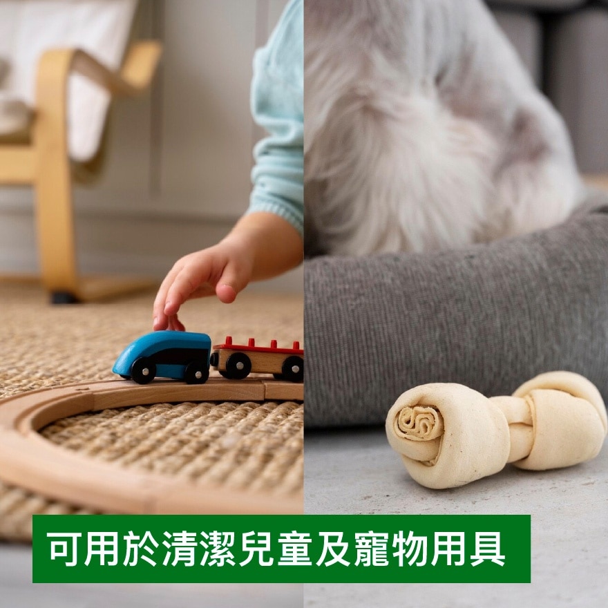 滴露天然植萃全功能家居消毒劑 1公升 (寵物及兒童適用)