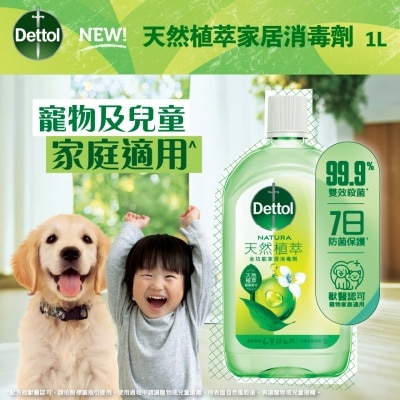 DETTOL 滴露天然植萃全功能家居消毒劑 1公升 (寵物及兒童適用)
