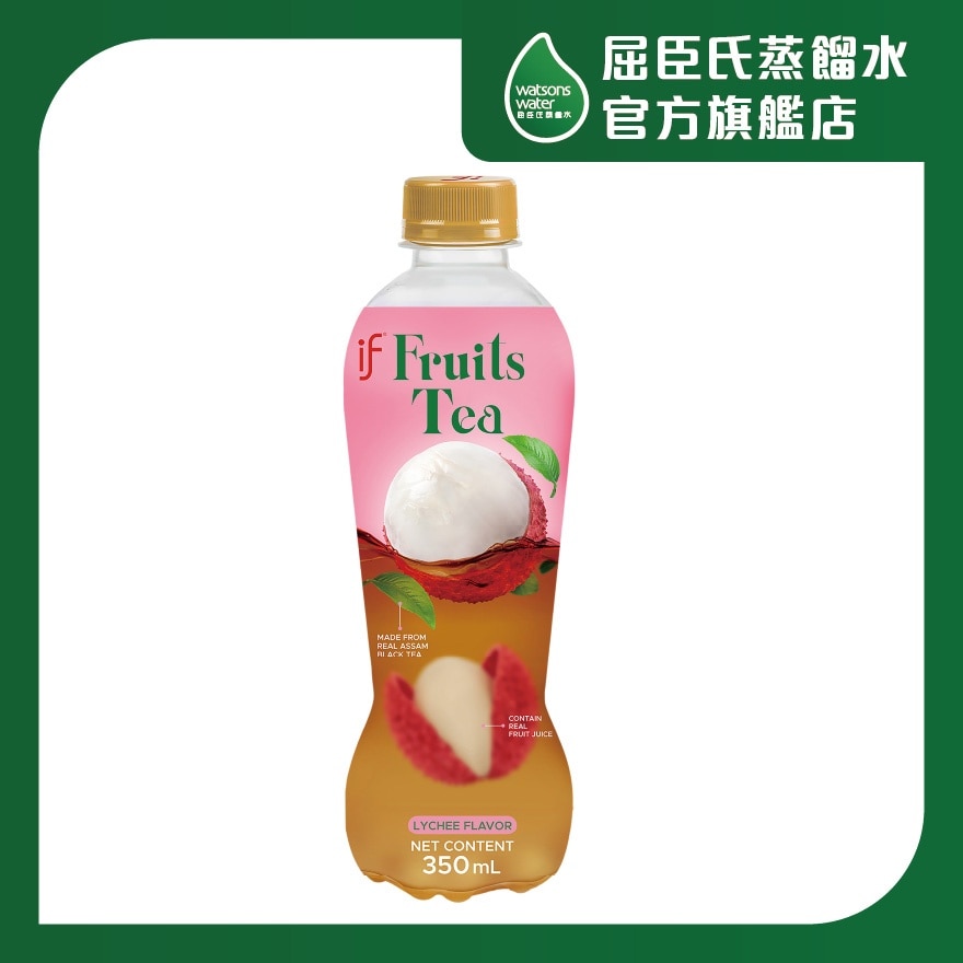 IF荔枝红茶饮品350毫升