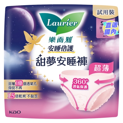 LAURIER Laurier Sleep Guard Ultra Slim Pants (S-M) 2pcs