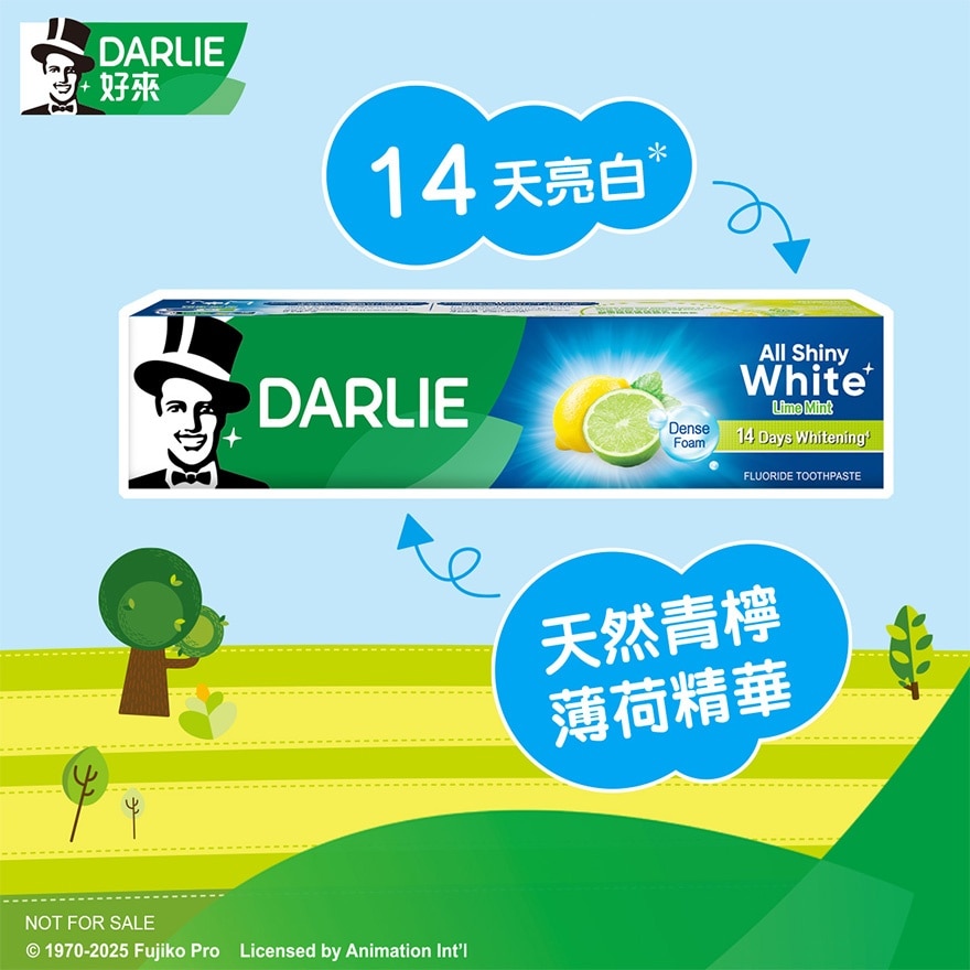 全亮白青柠薄荷牙膏孖装送多啦A梦碗&筷子