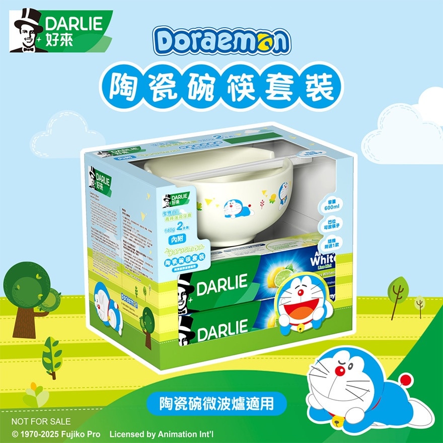 全亮白青柠薄荷牙膏孖装送多啦A梦碗&筷子