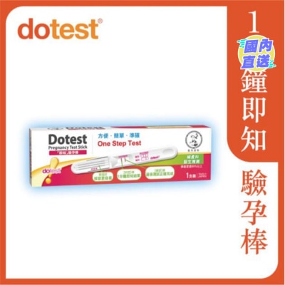 曼秀雷敦 驗孕棒