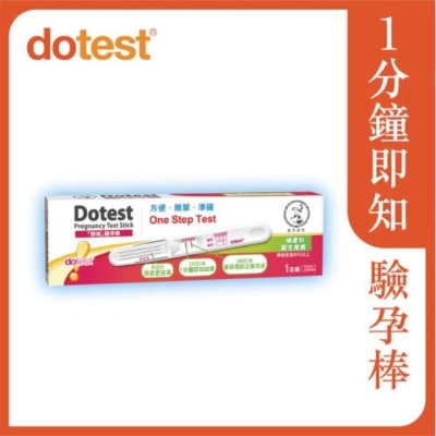 曼秀雷敦 - 驗孕棒