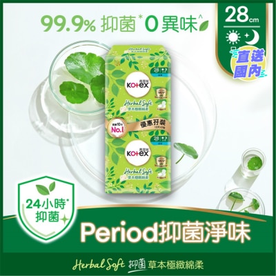 KOTEX 高潔絲草本極緻綿柔超薄日/夜用28cm 12片孖裝
